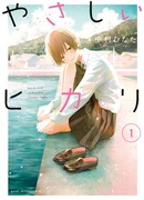 Тёплый и немного сонный свет