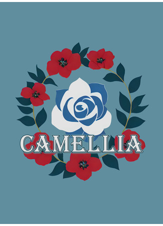 Переводчик Camellia 02.08.23