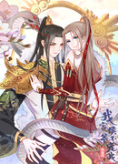 Мой хоу меня не балует