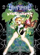 Сфера Одина: Leifthrasir