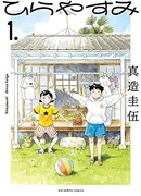 Жизнь в одноэтажном доме