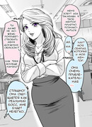 Наставник и новый сотрудник, которые постепенно меняют друг друга