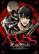 Отчаянное выживание