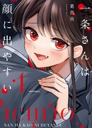 Итидзё-Cан легко узнать