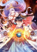 Вступление на верховную тропу