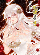 На самом деле я лучший культиватор