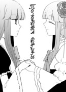 Половина фигуры