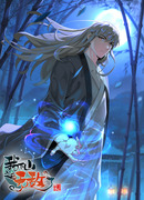 Я стал сильнейшим после спуска с горы