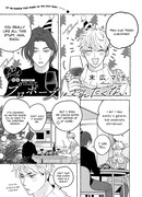 Я не хочу, чтобы мне делали предложение