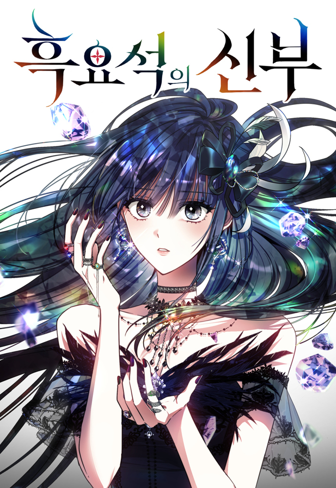 The Bride Of Obsidian ReadManga   693 O 