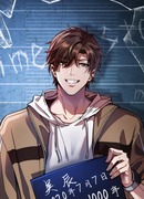 Я застрял в одном и том же дне на тысячу лет