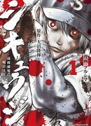 Сикюдзи: Для бейсболистов средней школы нет завтрашнего дня