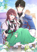 Приручение опасного существа