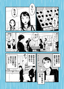 Правда, скрывающаяся за серией краж