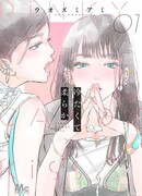 Холодный и мягкий