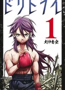 Повтори попытку