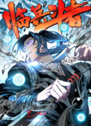 Воин на поле боя