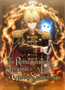 Переродившийся убийца стал гениальным мечником