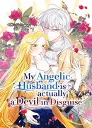 Мой муж — демон в ангельском обличии