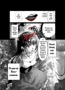 Белоснежка Шерше ля Мале!