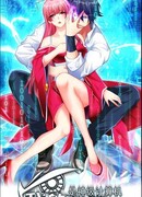 Глаз божественного уровня