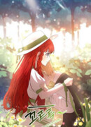 Младший брат героя был случайно мною соблазнён