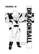 Драконий Жемчуг: Новая Надежда