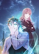 Глаз верховного бога