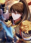 Я поднимаю уровень, чтобы стать богом