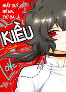 Моя девушка с синдромом дефицита внимания