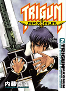 Синяя смерть