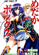 Ящик Медаки