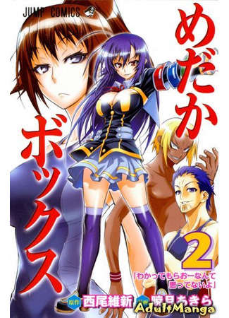 манга Ящик Медаки (Medaka Box) 23.09.23