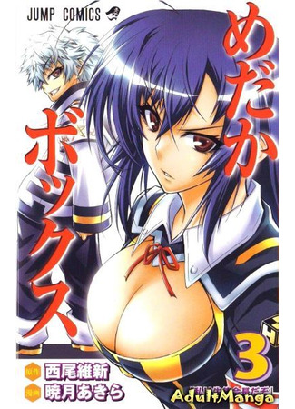 манга Ящик Медаки (Medaka Box) 23.09.23