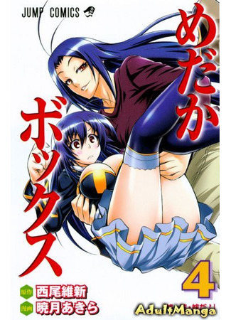 манга Ящик Медаки (Medaka Box) 23.09.23