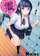 Это работа Японского Призрака