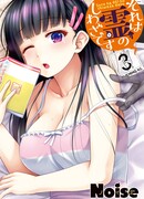 Это работа Японского Призрака 3