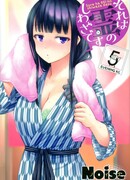 Это работа Японского Призрака 5