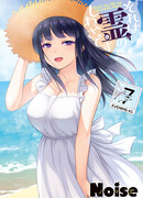 Это работа Японского Призрака 7