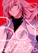 Парень встречает реальность