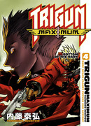 Всеобъемлющая тьма