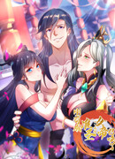 Как только я стал мнимым святым, меня призвала императрица