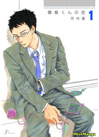 манга Любовь Секине (Sekine&#39;s Love: Sekine-kun no koi) 03.10.23