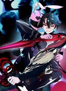 Я развлекаюсь в тайном мире