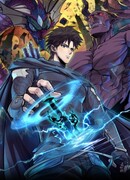 Только я могу использовать призыв