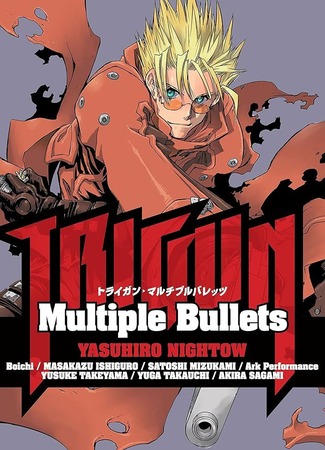 манга Триган: Множество пуль (Trigun: Multiple Bullets) 10.10.23