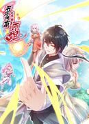 Сначала семь красивых сестер, а после…