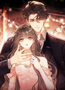 Любимый схватил меня