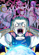 Я собираюсь всё изменить