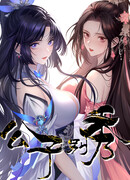 Я могу копировать способности других